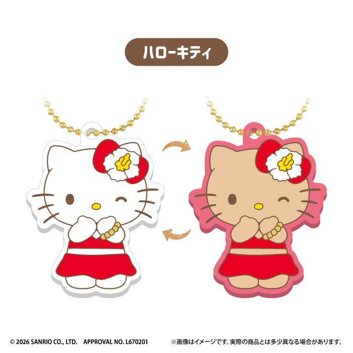 サンリオキャラクターズ UVラバーキーホルダー 食玩 エフトイズ (1BOX