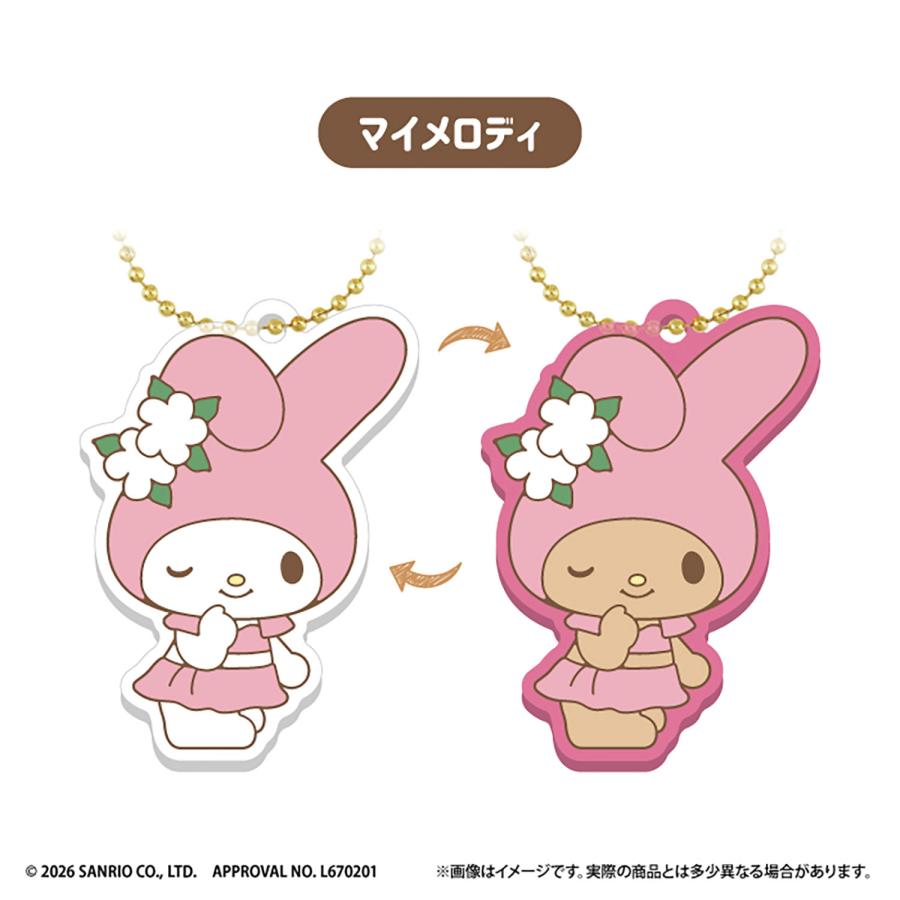 サンリオキャラクターズ UVラバーキーホルダー 食玩 エフトイズ (1BOX