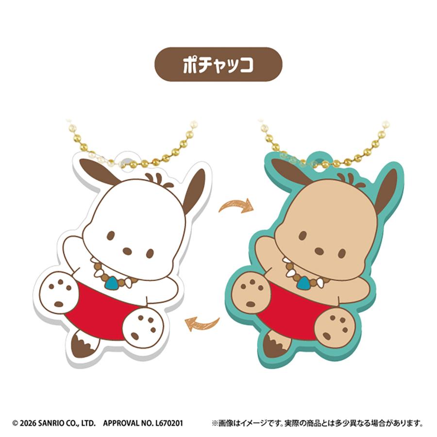 サンリオキャラクターズ UVラバーキーホルダー 食玩 エフトイズ (1BOX