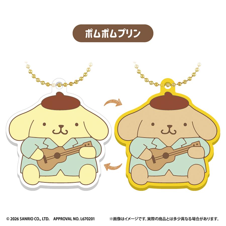 サンリオキャラクターズ UVラバーキーホルダー 食玩 エフトイズ (1BOX