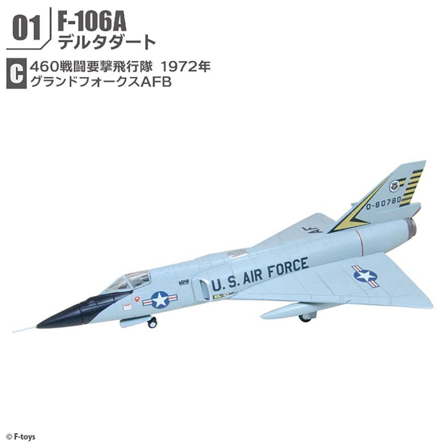 エフトイズ 1/144 飛行機プラモデル用スタンド 50点セット 送料無料◇1/144 F-toys アーカイブス センチュリーコレクション 食玩