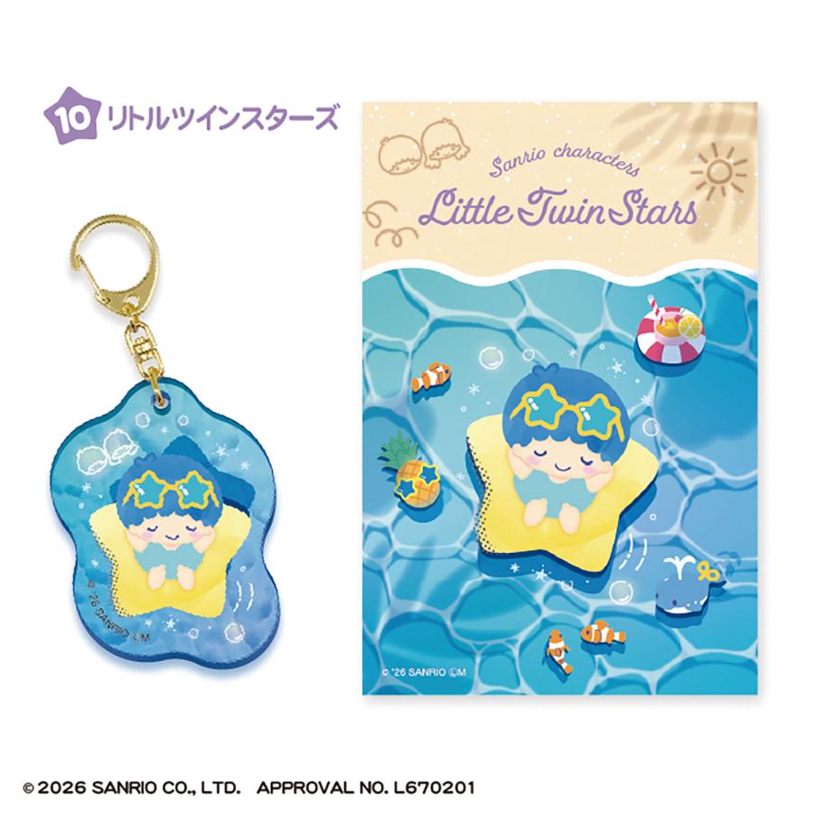 エフトイズ サンリオキャラクターズ ぷかぷかアクリルキーホルダー (1BOX) 食玩【8月予約】 |  | 10