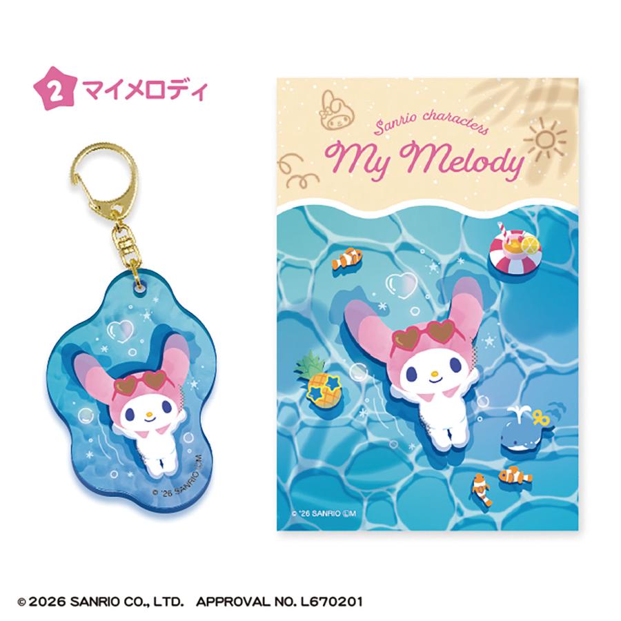 エフトイズ サンリオキャラクターズ ぷかぷかアクリルキーホルダー (1BOX) 食玩【8月予約】 |  | 02