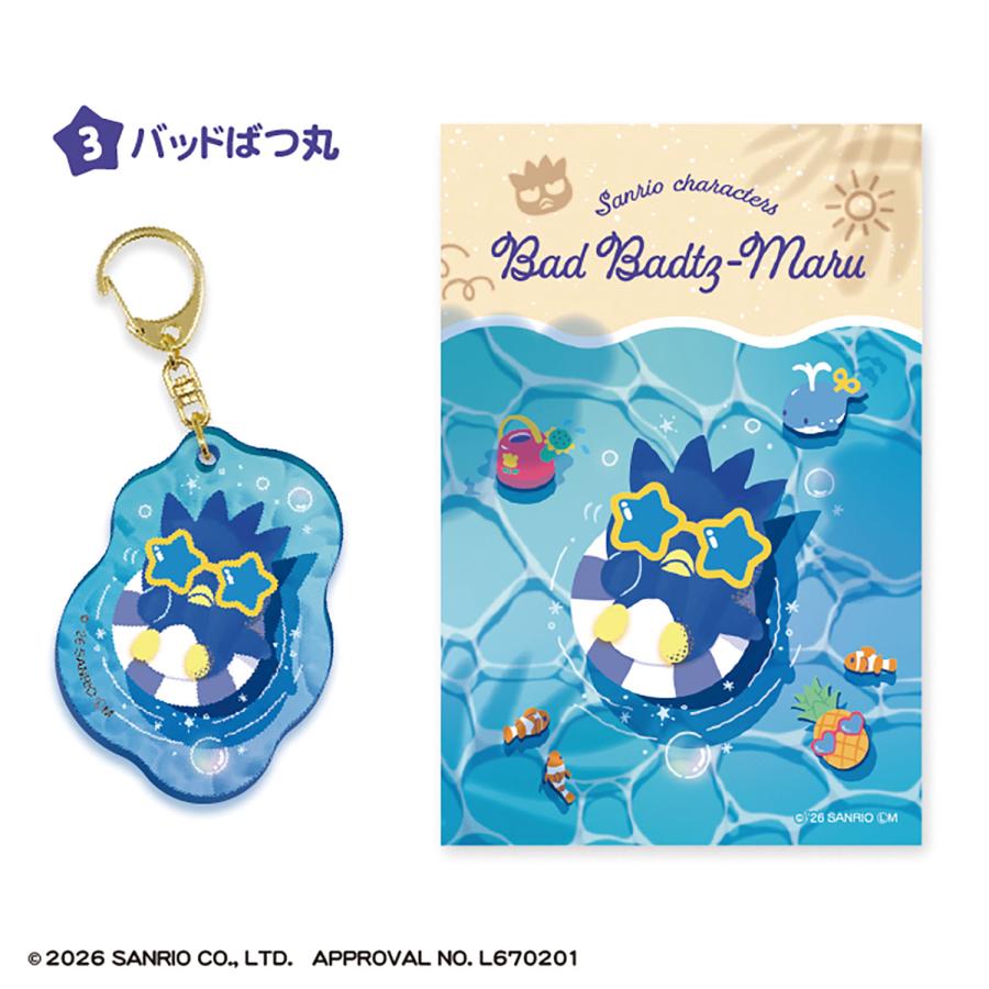 エフトイズ サンリオキャラクターズ ぷかぷかアクリルキーホルダー (1BOX) 食玩【8月予約】 |  | 03