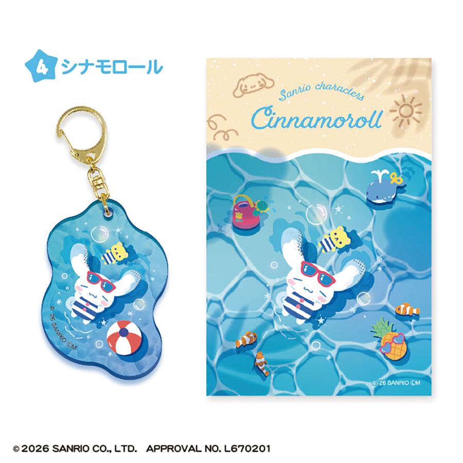 エフトイズ サンリオキャラクターズ ぷかぷかアクリルキーホルダー (1BOX) 食玩【8月予約】 |  | 04