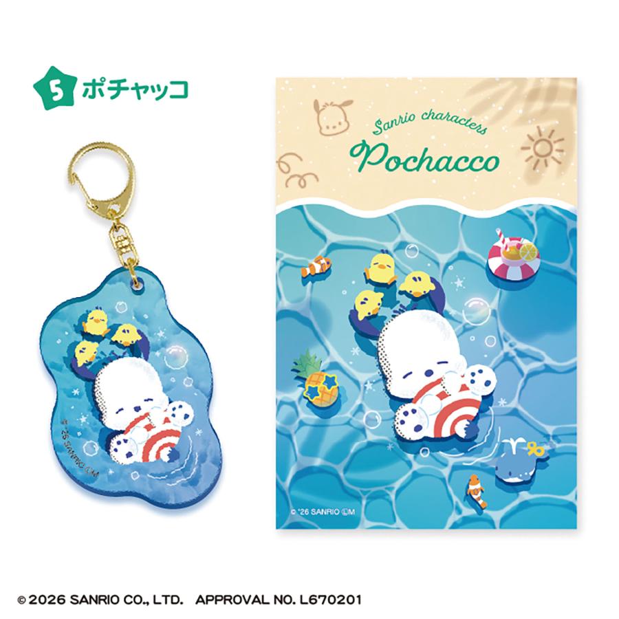 エフトイズ サンリオキャラクターズ ぷかぷかアクリルキーホルダー (1BOX) 食玩【8月予約】 |  | 05
