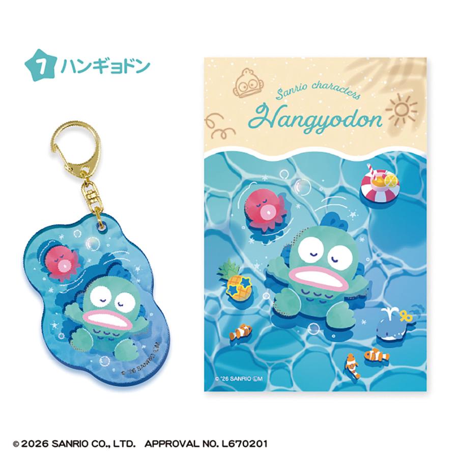 エフトイズ サンリオキャラクターズ ぷかぷかアクリルキーホルダー (1BOX) 食玩【8月予約】 |  | 07