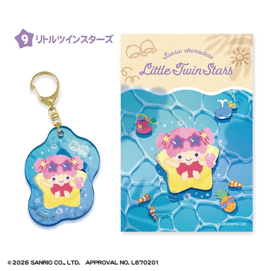 エフトイズ サンリオキャラクターズ ぷかぷかアクリルキーホルダー (1BOX) 食玩【8月予約】 |  | 09