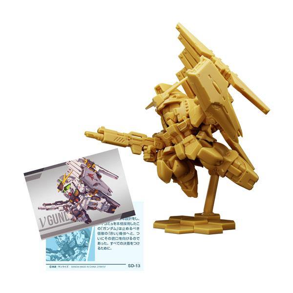 ガンダム スペリオルディファイン No.02 食玩 バンダイ (1BOX) 【9月予約】（Yahoo!・でじたみん Yahoo!店）