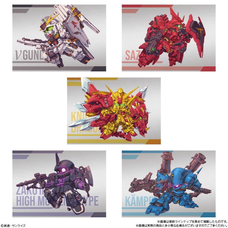 BANDAI（バンダイ） ガンダム スペリオルディファイン No.02 食玩