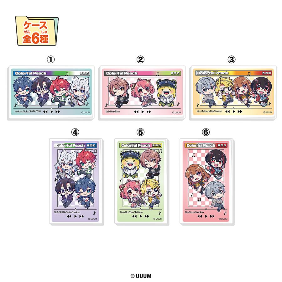 ハート LOVELETS カラフルピーチ3 (1BOX) 【8月予約】 : でじたみん