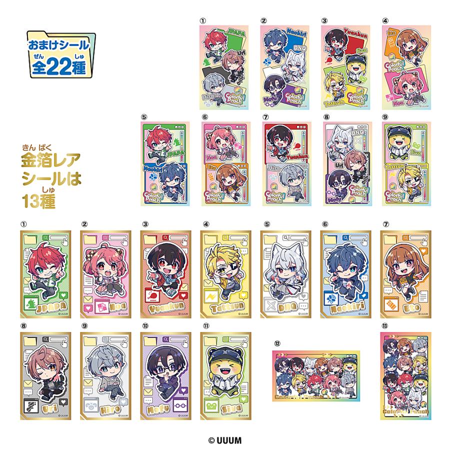 ハート LOVELETS カラフルピーチ3 (1BOX) 【8月予約】 : でじたみん