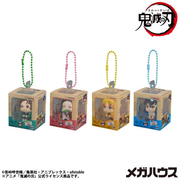 るかっぷミニチュアコレクション 鬼滅の刃 メガハウス (1BOX) 【9月