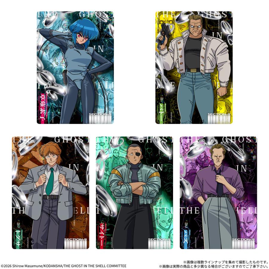 攻殻機動隊 GHOST IN THE SHELL カード 19枚セット NE BANDAI（バンダイ） 攻殻機動隊 THE GHOST IN THE SHELL カード