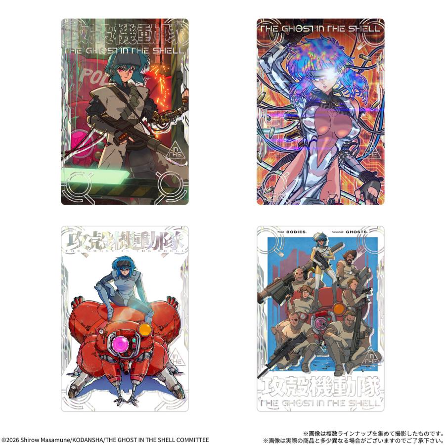 BANDAI（バンダイ） 攻殻機動隊 THE GHOST IN THE SHELL カード