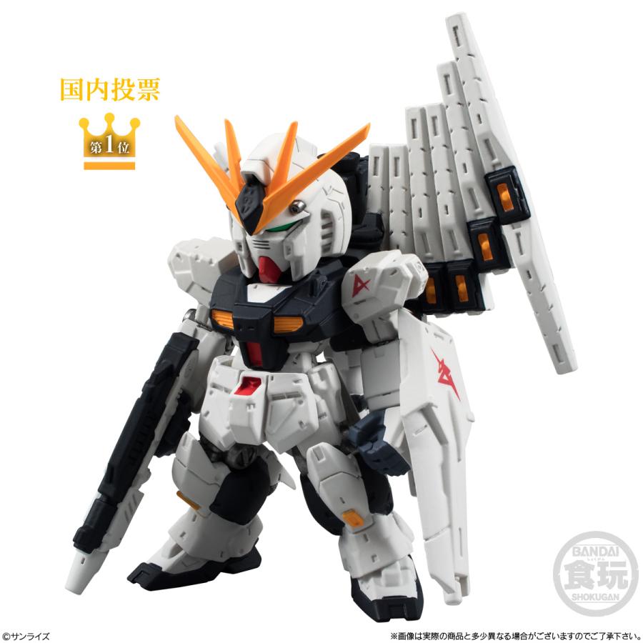 BANDAI（バンダイ） 送料無料◇FW GUNDAM CONVERGE ＃30 食玩 (1BOX