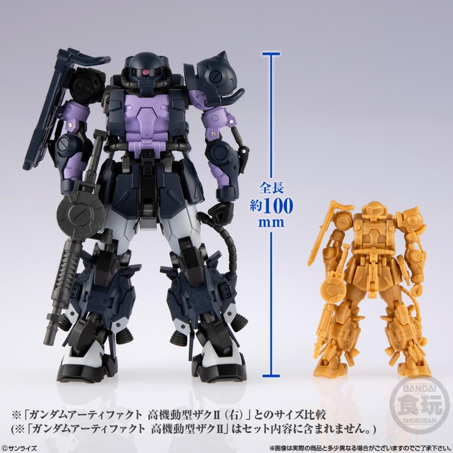 BANDAI（バンダイ） ガンダムアーティファクトPRO 高機動型ザクII