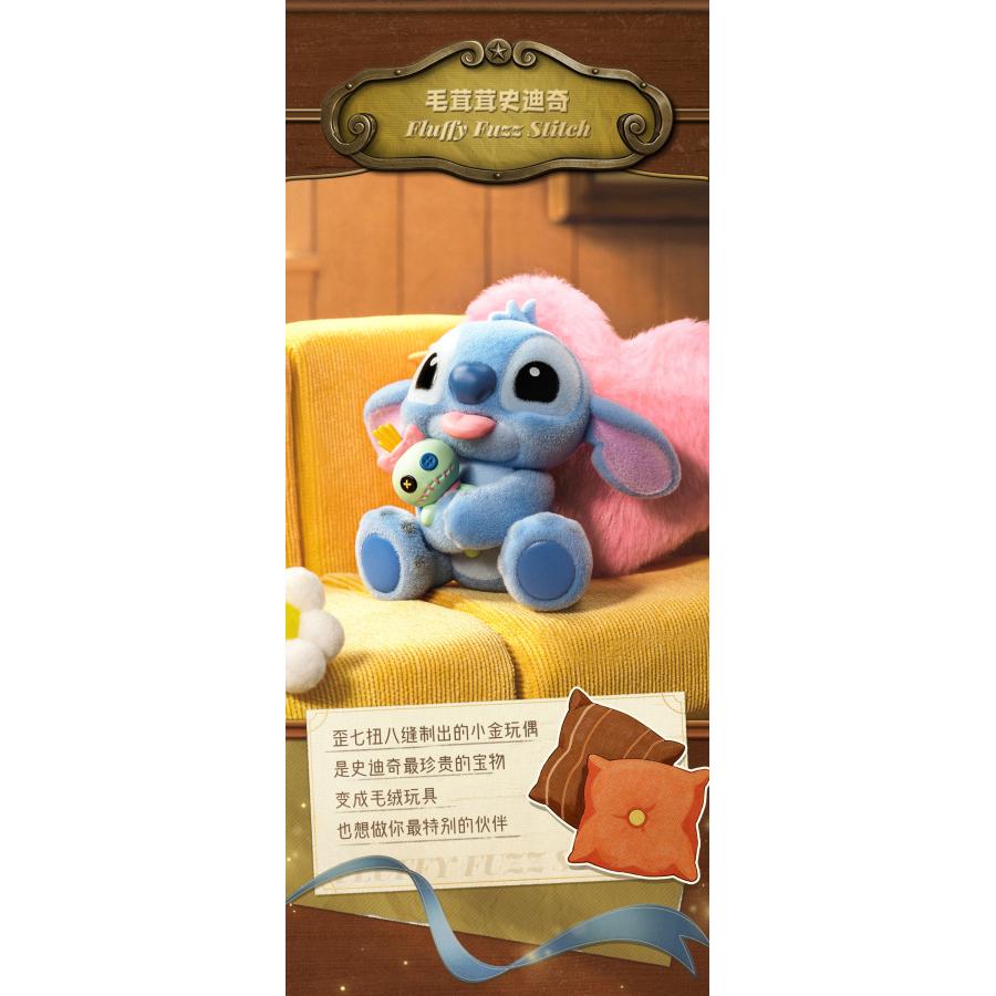 激レア　ご当地スティッチ　23個　未使用　未開封 送料無料◇52TOYS BLINDBOX スティッチ レトロコレクション (1BOX) 【6