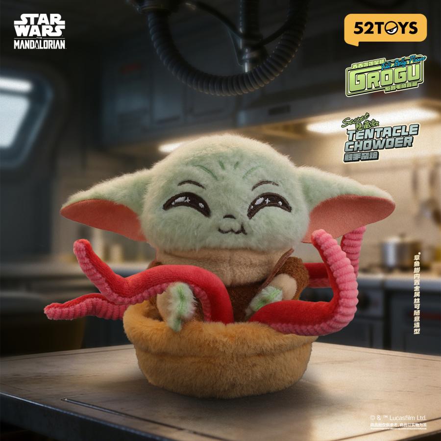 送料無料◇52TOYS BLINDBOX スター・ウォーズ グローグーの食卓