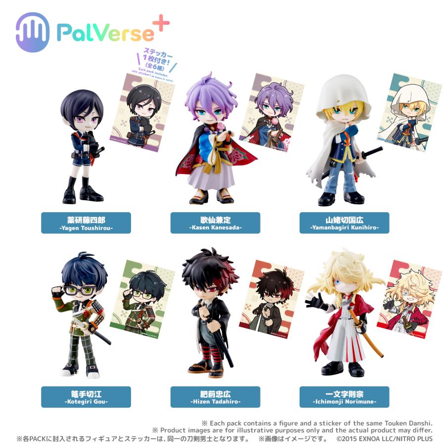 ブシロードクリエイティブ PalVerse＋ 刀剣乱舞ONLINE vol.2 (1BOX