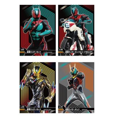 仮面ライダーゼッツ キラキラトレーディングコレクション (1BOX