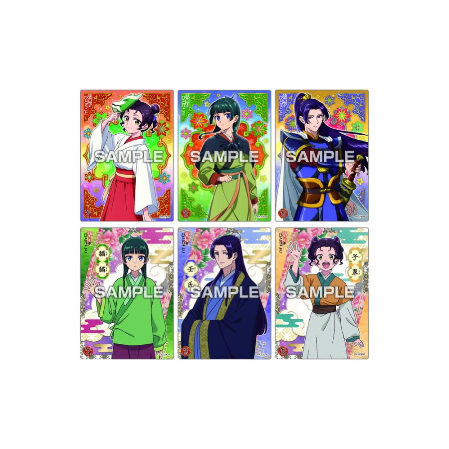 薬屋のひとりごと クリアカードコレクションガム3 (1BOX) エンスカイ