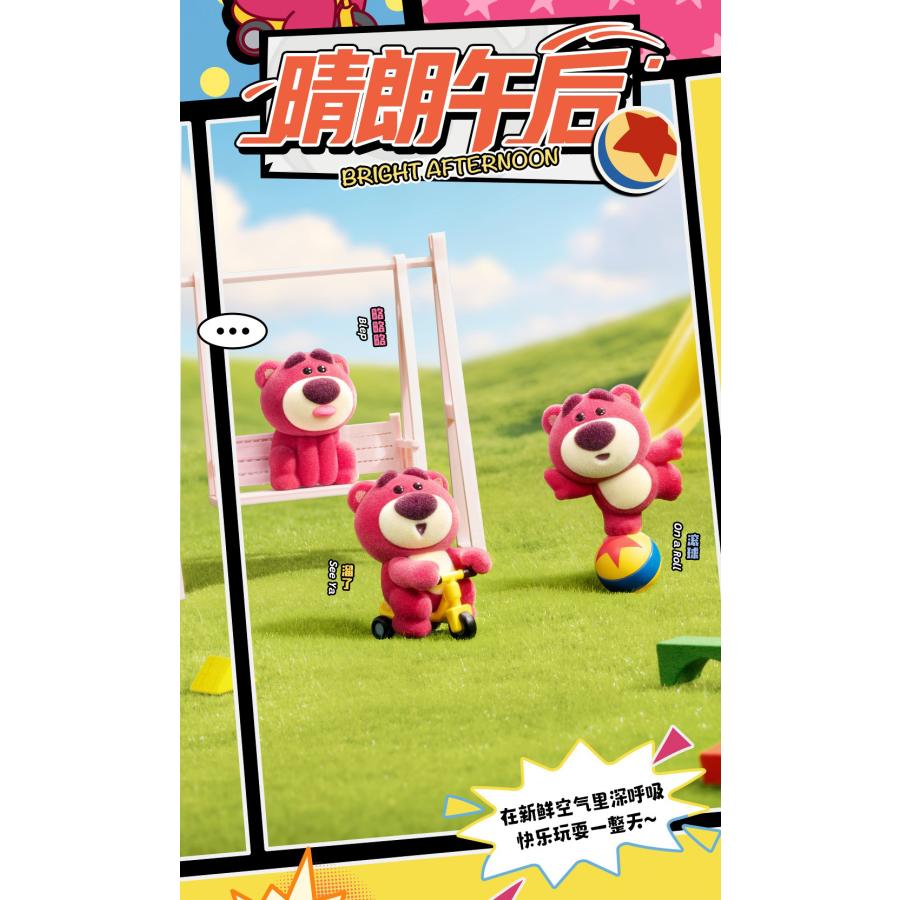 送料無料◇BLINDBOX ロッツォ ミニミー2 (1BOX) 52TOYS 【7月予約