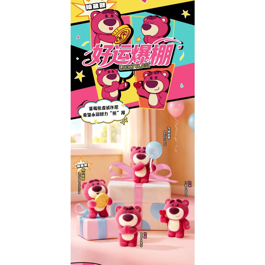 送料無料◇BLINDBOX ロッツォ ミニミー2 (1BOX) 52TOYS 【7月予約