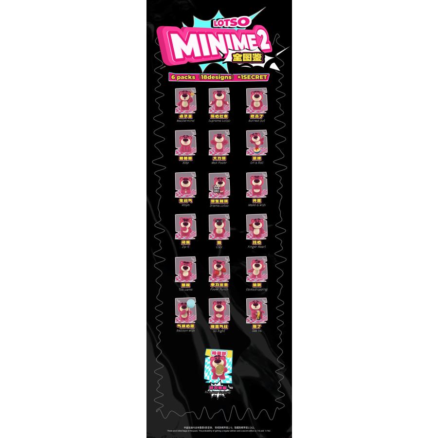 送料無料◇BLINDBOX ロッツォ ミニミー2 (1BOX) 52TOYS 【7月予約