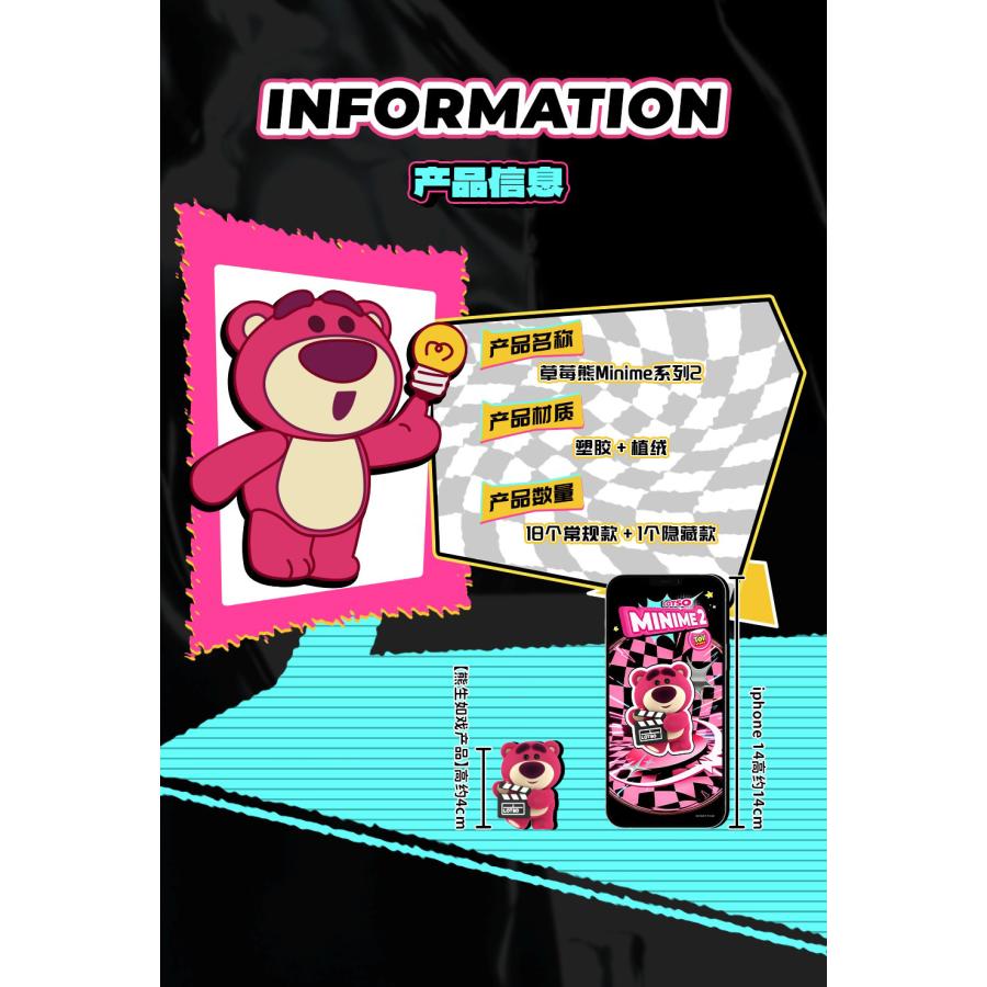 送料無料◇BLINDBOX ロッツォ ミニミー2 (1BOX) 52TOYS 【7月予約