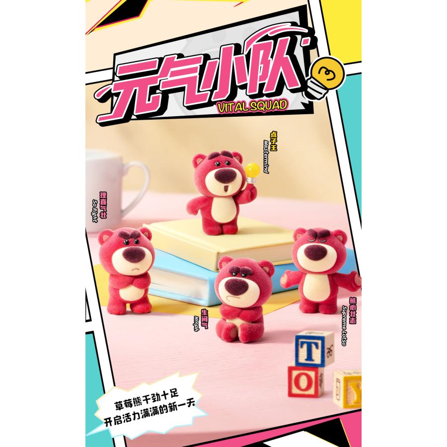 送料無料◇BLINDBOX ロッツォ ミニミー2 (1BOX) 52TOYS 【7月予約