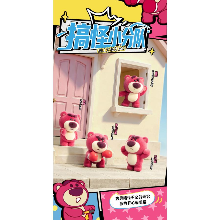 送料無料◇BLINDBOX ロッツォ ミニミー2 (1BOX) 52TOYS 【7月予約
