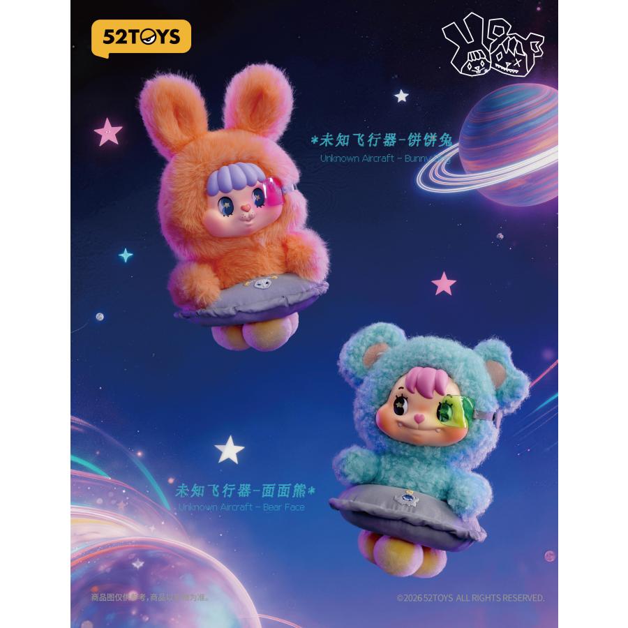 送料無料◇BLINDBOX LITTLE BUNS 20世紀スペースファンタジー