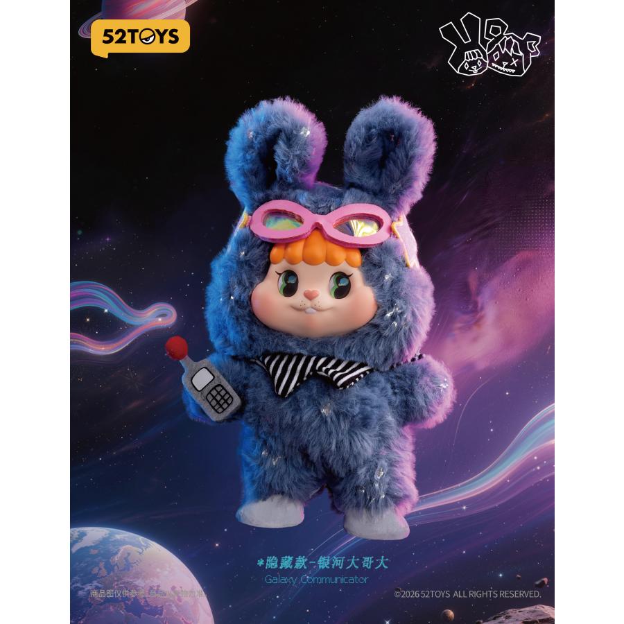送料無料◇BLINDBOX LITTLE BUNS 20世紀スペースファンタジー