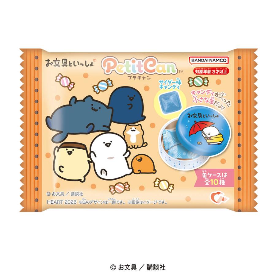 ハート プチキャン お文具といっしょ (1BOX) 【9月予約】 : でじたみん