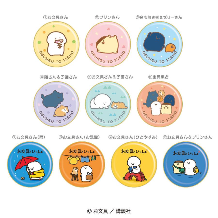 ハート プチキャン お文具といっしょ (1BOX) 【9月予約】 : でじたみん