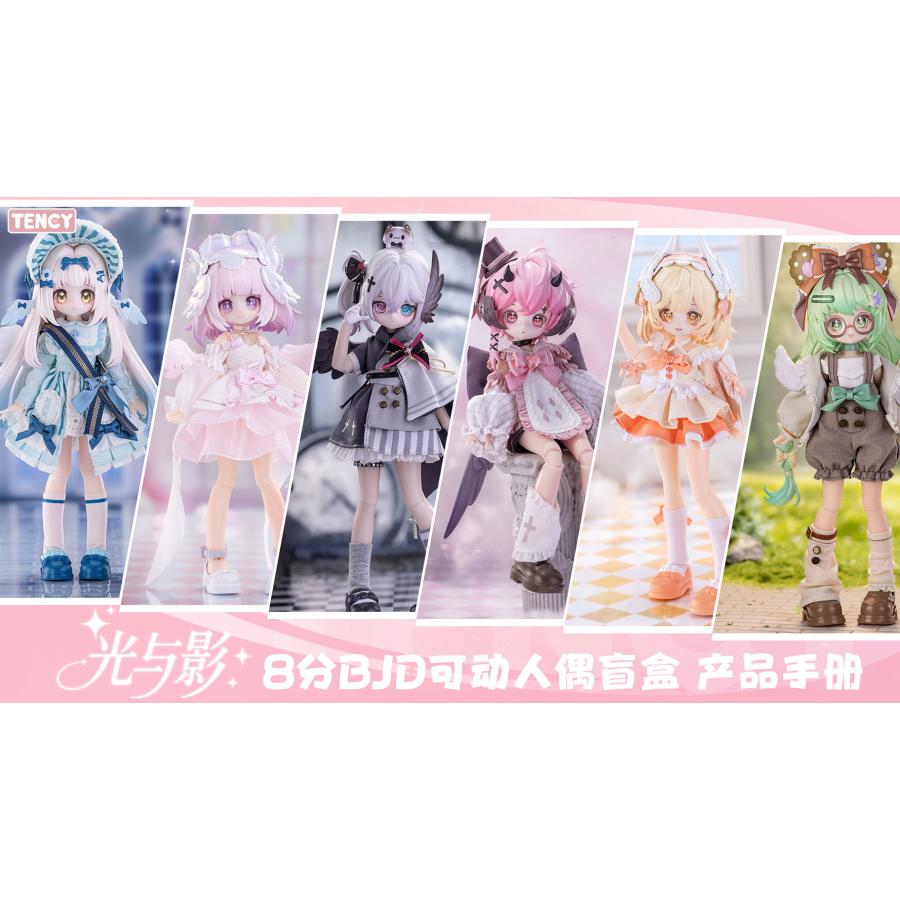 送料無料◇単品販売 TENCY(テンシー) 「光と影 - 光翼学園」 BJD