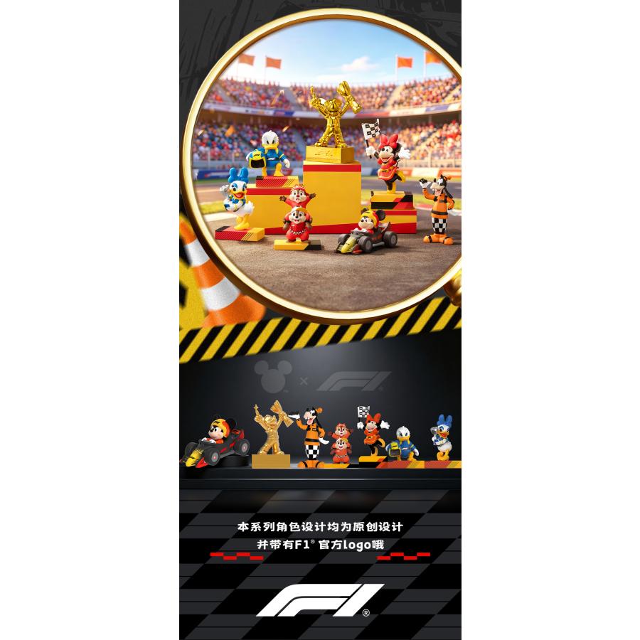 送料無料◇52TOYS 52TOYS BLINDBOX ディズニー ミッキー&フレンズ: F1