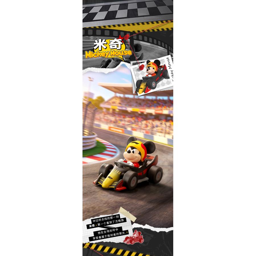 送料無料◇52TOYS 52TOYS BLINDBOX ディズニー ミッキー&フレンズ: F1