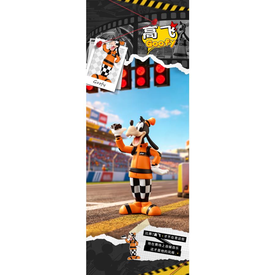 送料無料◇52TOYS 52TOYS BLINDBOX ディズニー ミッキー&フレンズ: F1