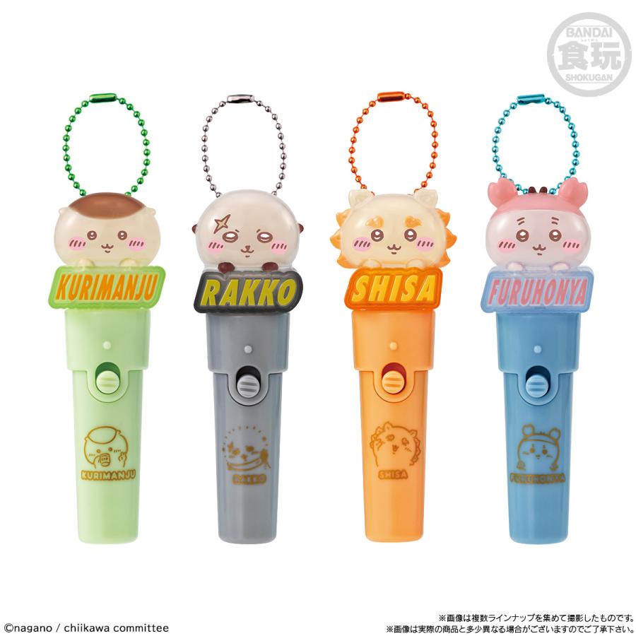 ちいかわ Light stick charm 食玩 バンダイ (1BOX) 【10月予約