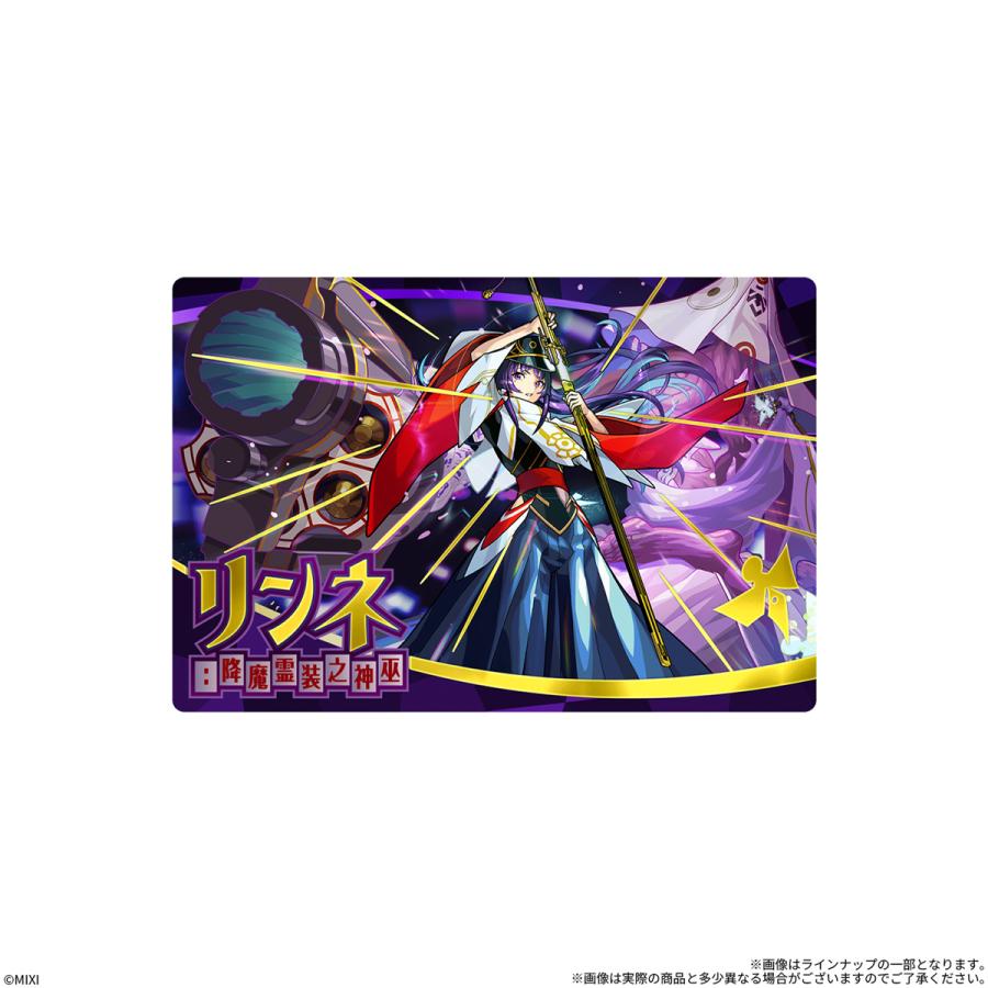 モンスターストライク モンストウエハースEL 食玩 バンダイ (1BOX
