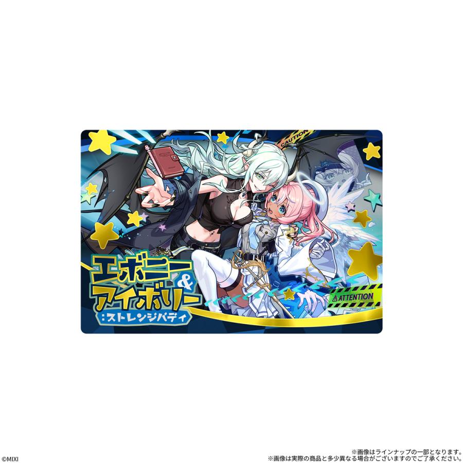 モンスターストライク モンストウエハースEL 食玩 バンダイ (1BOX