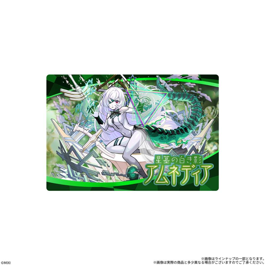 モンスターストライク モンストウエハースEL 食玩 バンダイ (1BOX