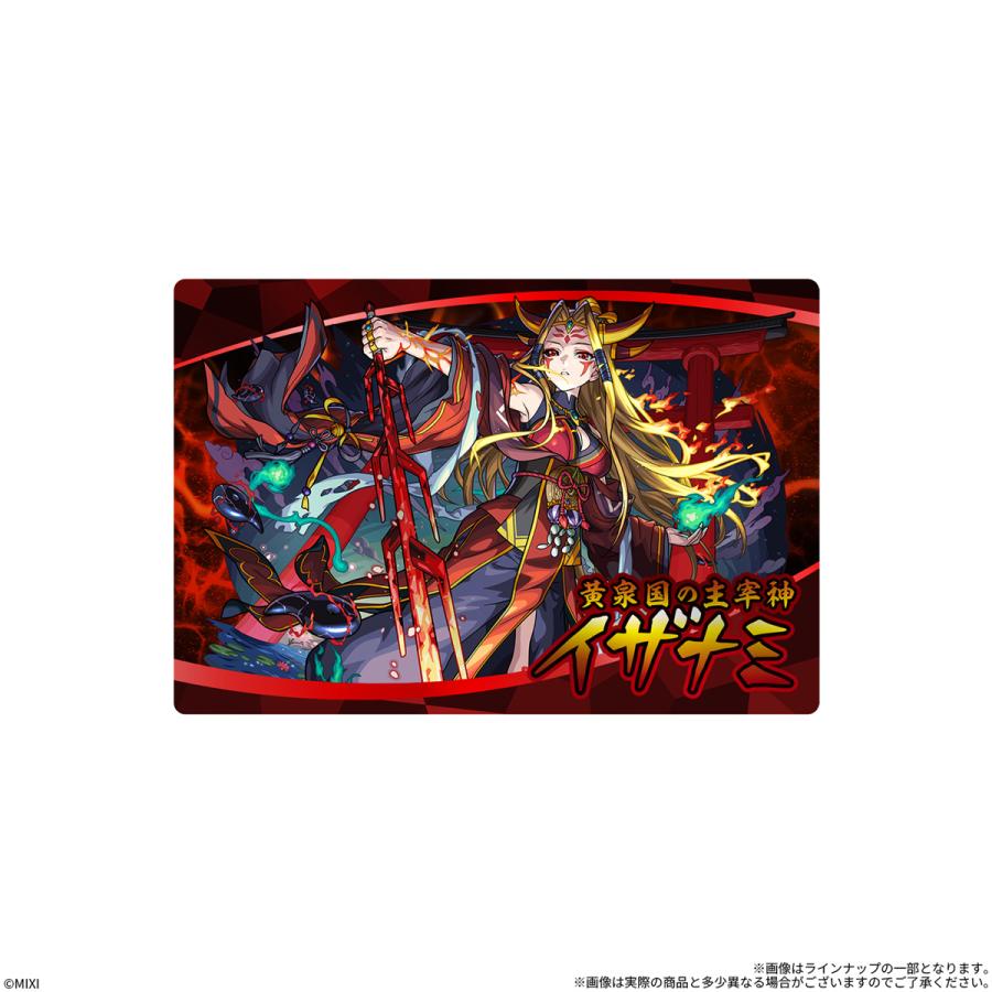 モンスターストライク モンストウエハースEL 食玩 バンダイ (1BOX