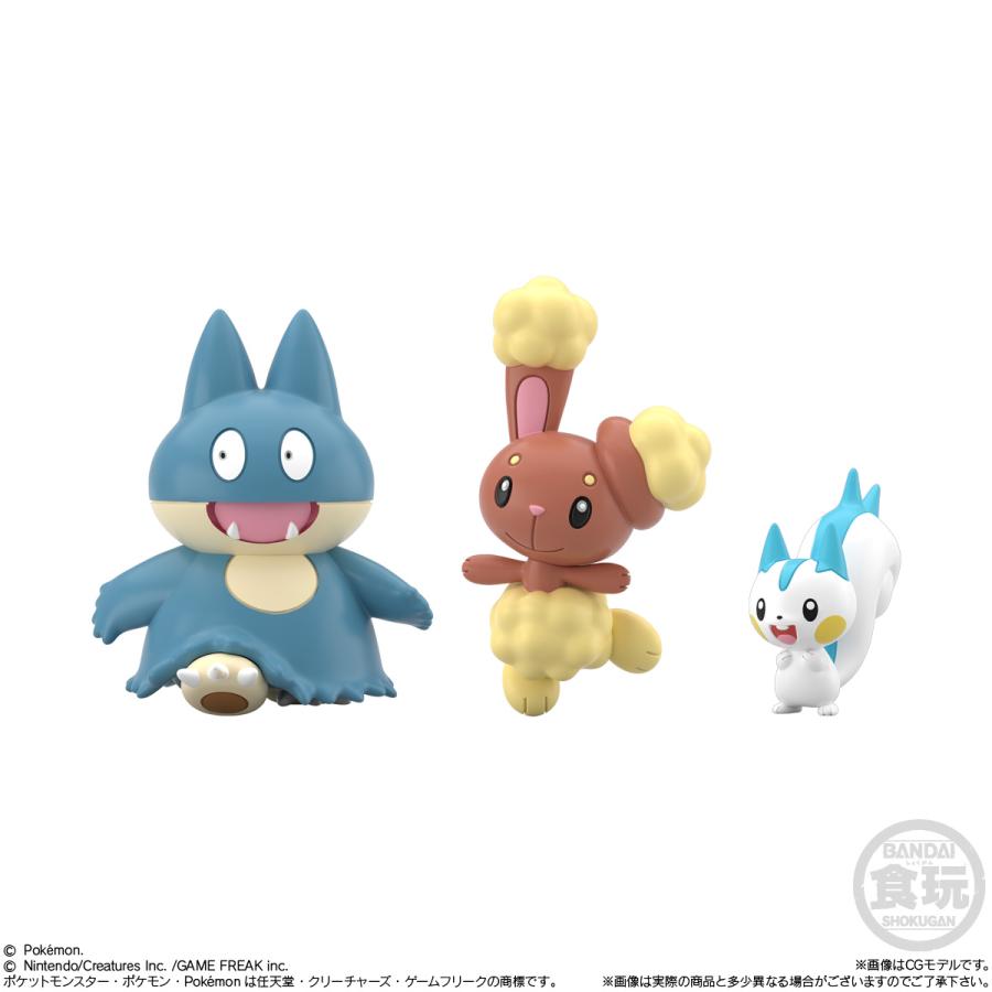 ポケモンスケールワールド シンオウ地方3セット 食玩 バンダイ 【10月