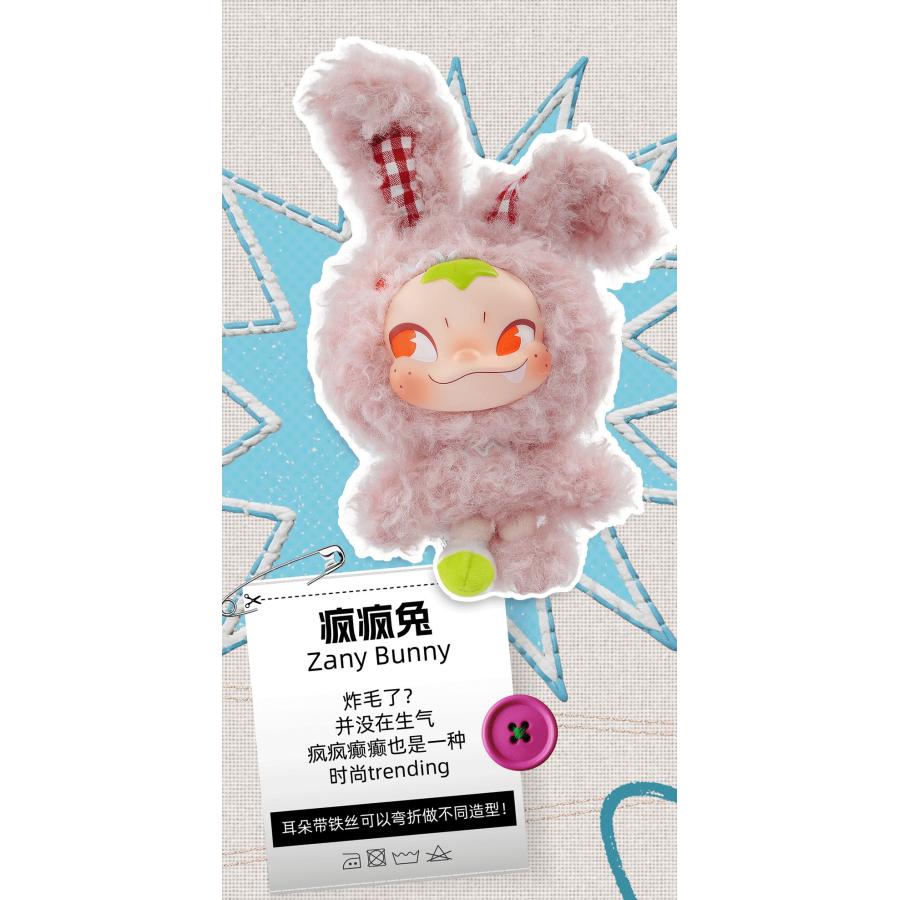 送料無料◇52TOYS BLINDBOX NINNIC ちがう私たち ぬいぐるみストラップ