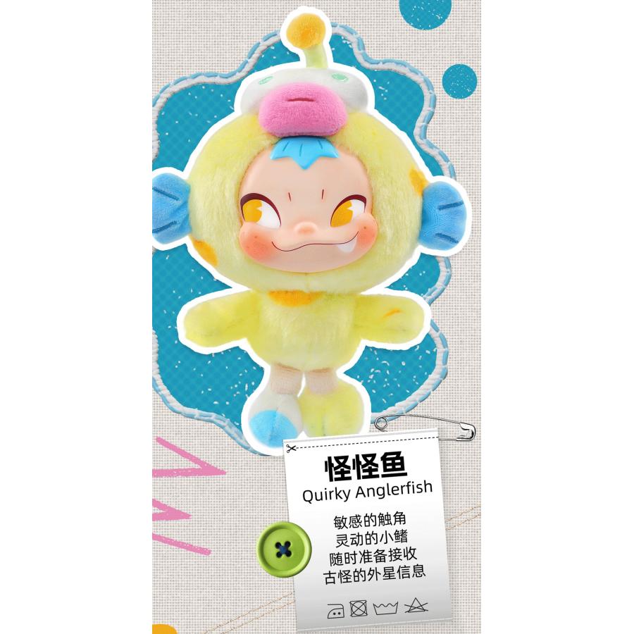 送料無料◇52TOYS BLINDBOX NINNIC ちがう私たち ぬいぐるみストラップ