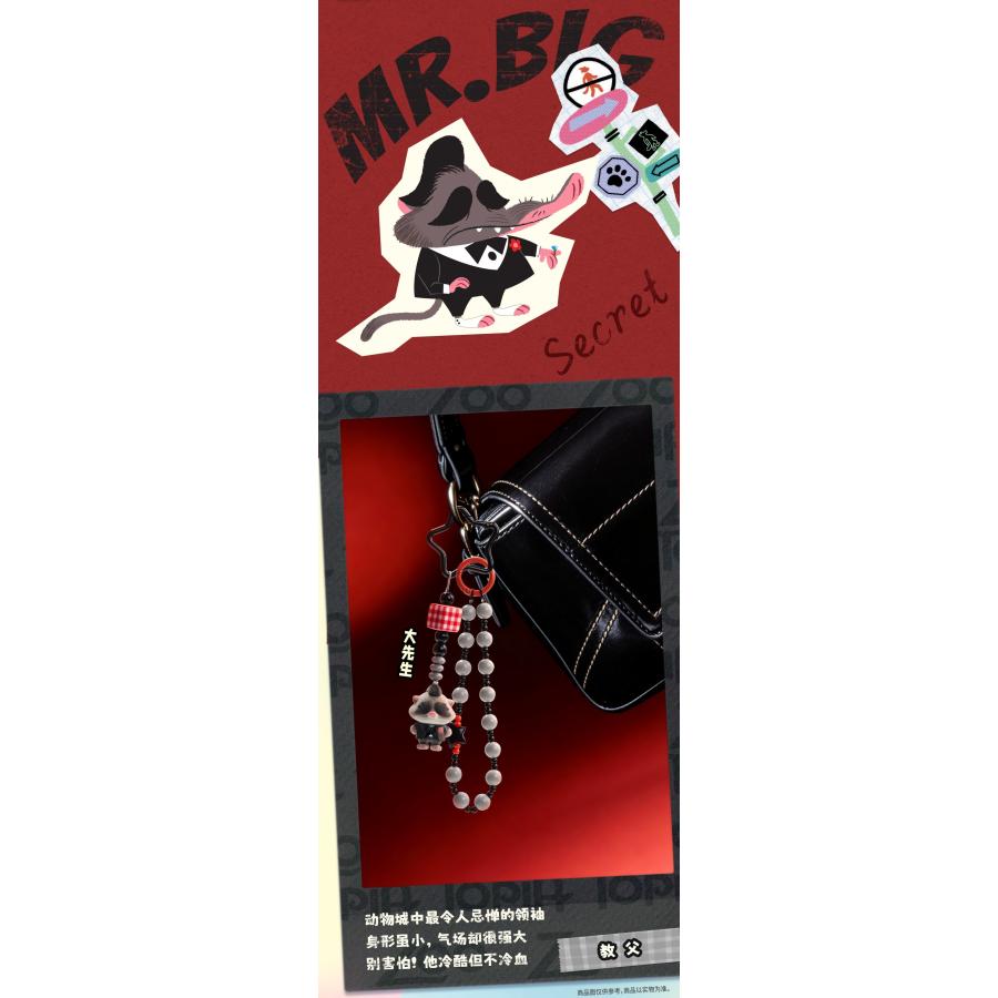 送料無料◇52TOYS BLINDBOX ズートピア なかよしフレンズ キーホルダー