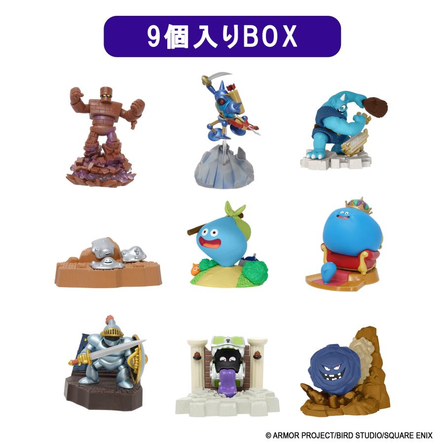 送料無料◇ドラゴンクエスト 立体モンスター図鑑フィギュア 〜大集合